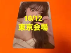 ウォニョン　IVE 10/12 オフイベ SECRET 会場限定　トレカ