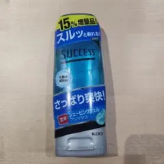 【新品未使用】サクセス 薬用シェービングジェル フレッシュ 210gのサムネイル