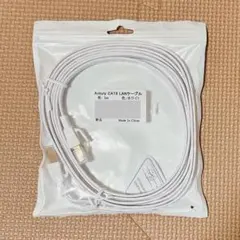 ⭐️匿名配送⭐️CAT8 LANケーブル カテゴリー8 ウルトラフラットケーブル