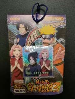 公*o様 【激レア/当時物】未開封 NARUTO ナルト カードコレクション 1 公*o様 【激レア/当時物】未開封 NARUTO ナルト カードコレクション 1