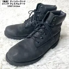 【美品】 ティンバーランド 6インチ プレミアムブーツ 12907 24.0cm