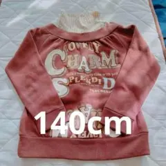 キッズ服 トレーナー 服 子供服 子供 140cm