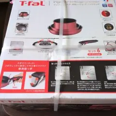 最終値下げ　T-falフライパンセット