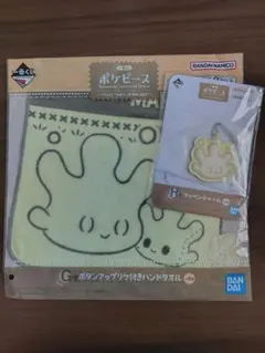 ポケピース 一番くじ マホミルセット