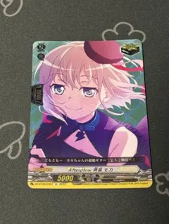 2026年最新】種族：Afterglow カードファイト!! ヴァンガードの人気