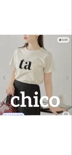 【Chico】 ta 半袖Tシャツ　アイボリー フリーサイズのサムネイル