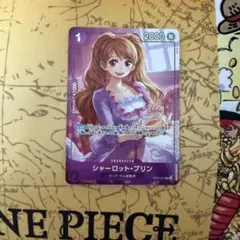 シャーロット・プリン プロモーションパックEX vol.3