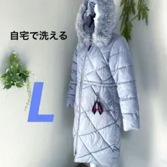 中綿ロングコート　【L】 未使用級　ファー　フード付き　洗える　グレー　Aライン