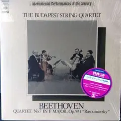 2026年最新】弦楽 ブダペストの人気アイテム - メルカリ