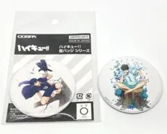 ハイキュー！！ コスパ 影山飛雄 及川徹 缶バッチ