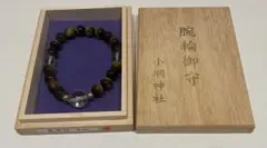 小網神社 黄虎目タイガーアイの腕輪御守 ブレスレット 8mm - メルカリ