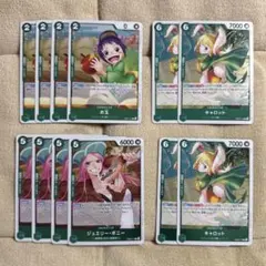 ワンピースカード ヒロインズエディション お玉 キャロット ボニー R