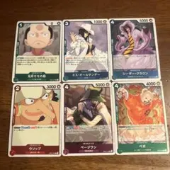 レア詰め合わせパック