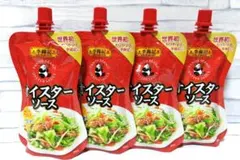 エスビー食品　オイスターソース　130g　計4個のサムネイル