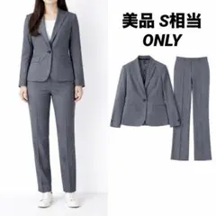 【美品】ONLY オンリー　パンツ　バーズアイ　セットアップ　グレー　S相当