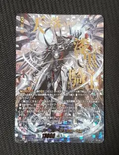 ヴァンガード ユースベルク 破天黎騎・再臨 FFR - メルカリ