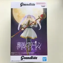 2026年最新】葬送のフリーレン Grandista FRIERENの人気アイテム