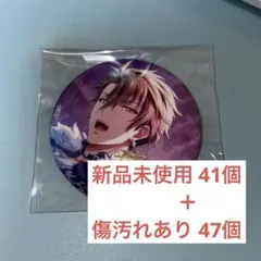 アイナナ 十龍之介 ブラホワ缶バッジ×26 アイナナ 十龍之介 ブラホワ缶バッジ×26 アイナナ』八乙女楽