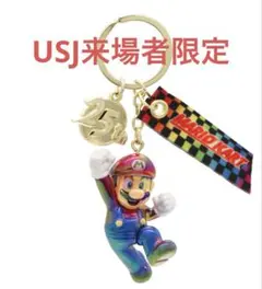マリオ キーチェーン　USJ来場者限定