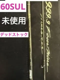 2026年最新】ロデオクラフト999.9の人気アイテム - メルカリ
