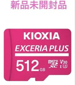 KIOXIA microSD 512GB EXCERIA PLUS