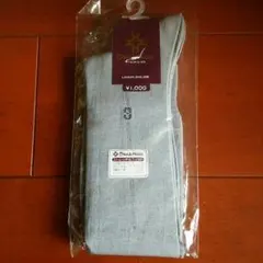 紳士靴下 24㎝～26㎝ ☆