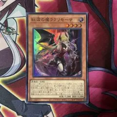 2026年最新】ラクリモーサ 25th psa10の人気アイテム - メルカリ
