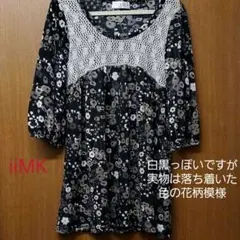 値下げ iiMK [新品未、使用] ワンピース (チュニック)