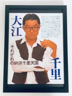 Man 雑誌 切り抜き カレンダー パンフレット 2025年のカレンダーやっとできました😅 今日から販売いたします