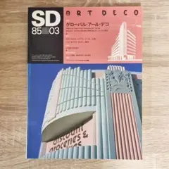 Item thumbnail for item d3113435-3748-45aa-9fa3-63a32d6bf677