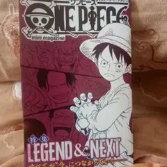 ワンピース週刊少年ジャンプ 2026年 新年 4・5号 合併特大号 とじこみ付録