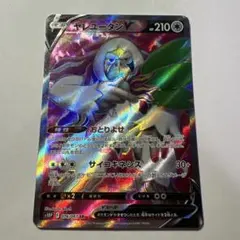 2026年最新】ヤレユータンVの人気アイテム - メルカリ