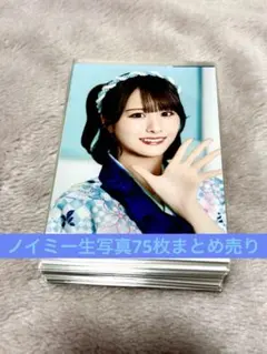 村井優生写真コンプまとめ読書何ラブマモリビト自業自得MV 村井優生写真まとめ櫻坂46カラーニットジャケット読書何ラブいくもど