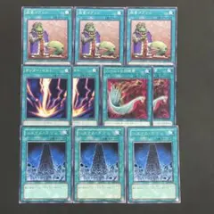 遊戯王　システムダウン　字レア　成金ゴブリン　各3枚他