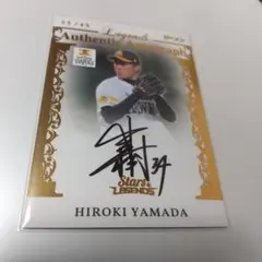 もぐろー様 リクエスト 4点 まとめ商品