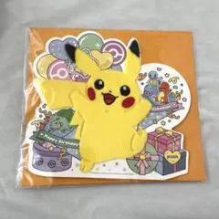 ポケモンえにっき ピカチュウといこう！ ふくやまけいこ 絵本 - メルカリ