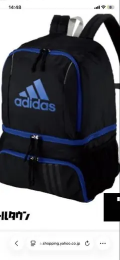 adidas ボール用デイバック ブラック/ブルー