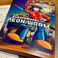 Zine:FuturePunks スピンオフ：Neon Worm③