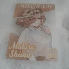 ミルグラム マヒル ファボテリア