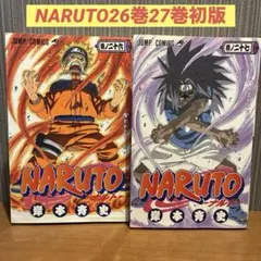 初版・2巻】NARUTO ナルト／岸本斉史 著 - メルカリ