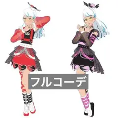 アイプリ プリマジ パンキッシュハート パンキッシュハートレッド