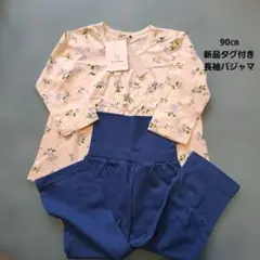 新品　タグ付き　90cm　80㎝ 花柄　長袖パジャマ ブランシェス　腹巻きありのサムネイル