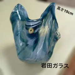ヴィンテージ IWATA GLASS 花瓶 フラワーベース ブルー系
