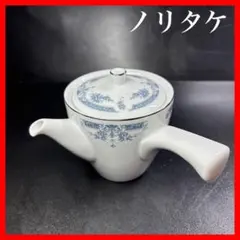 2026年最新】月桂樹 ノリタケの人気アイテム - メルカリ