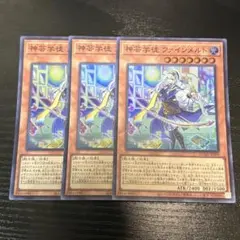 ファインメルト