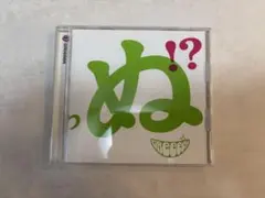 GReeeeN 歌うたいが歌うたいに来て 歌うたえと言うが CD