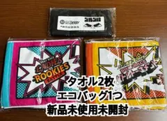2026年最新】競艇タオルの人気アイテム - メルカリ