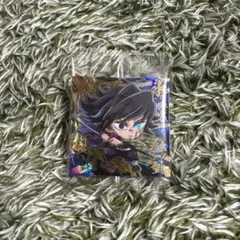 鬼滅の刃 冨岡義勇 ウエハース シール