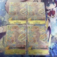 ナミ　プロモーションパック　パラレル