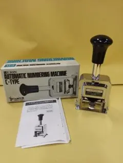 ライオン事務器 オフィス ナンバリング B-76 スタンプ ナンバー 番号